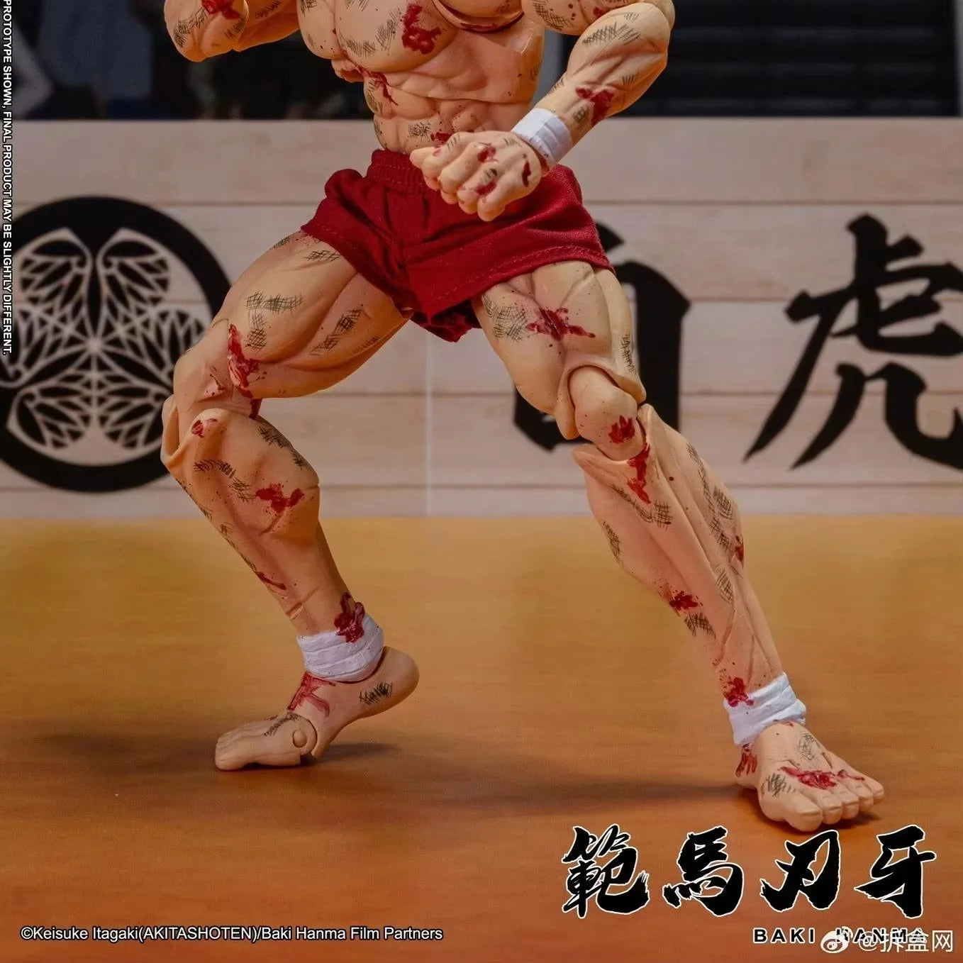 Baki Hanma Red Shorts 16cm Vinyl Figure